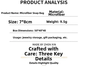 Detailed product analysis of 7x8cm microfiber jewelry pouch with snap closure specifications