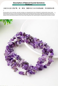 Macro shot of natural irregular purple amethyst stone beads for DIY jewelry making