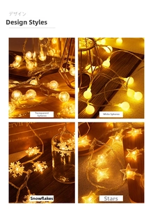 Detail of four warm LED light shapes: clear globe, white globe, snowflake, and five-point star
