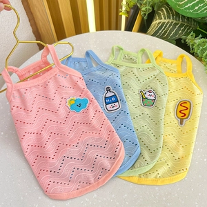 Breathable mesh dog vests in four colors with cute cartoon patches for small pets