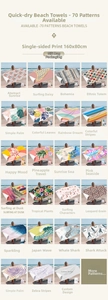 Detail view of quick-dry beach towels with various prints in 160x80cm size dimensions