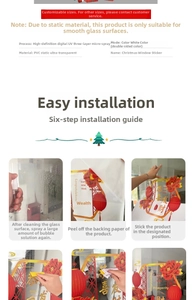Installation guide for Christmas PVC static window stickers with UV micro-spray process