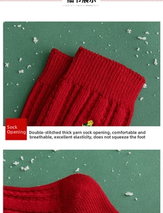Détail de chaussette de Noël rouge tricotée avec broderie et texture à rayures