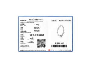 Official S925 sterling silver jewelry certificate showing product weight and silver purity