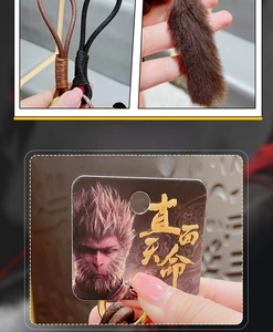Detail von Black Myth Wukong Schlüsselanhänger mit Kordel, PVC-Karte und Pelzschwanz