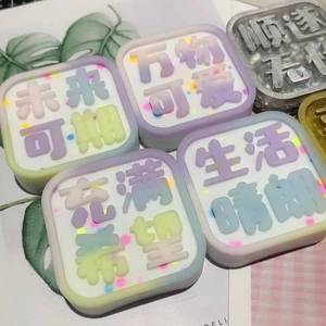 DIY handmade aroma stone silicone molds for colorful plaster tablets with Chinese characters