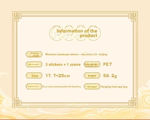 Detailed product specifications for Beijing theme PET 3D miniature landscape sticker set