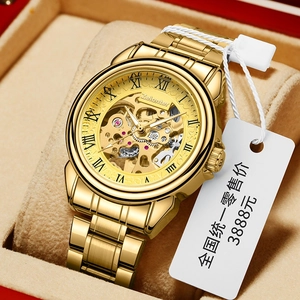 Detailed close-up of a gold skeleton mechanical watch featuring Roman numeral indices