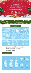 Size guide for Christmas window clings showing 9 sheets and gnome snowflake dimensions