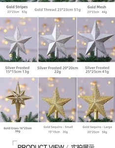 Detailed comparison of gold and silver Christmas tree toppers in various sizes and textures