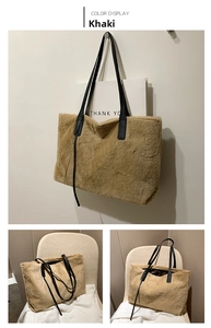Detail of khaki plush tote bag featuring soft faux fur texture and slim black straps