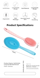 Detailed dimensions and food-grade silicone specs for long handle bath massage brush