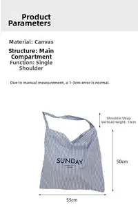 Size chart showing large blue striped canvas tote bag dimensions 55cm width by 50cm height