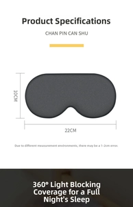 Detail view of breathable grey sleep mask with ergonomic U-shaped nose design and 22cm width