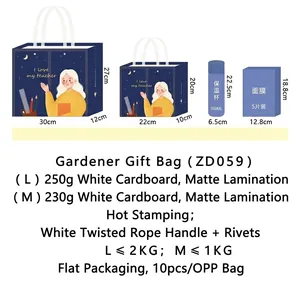 Blue teacher appreciation gift bag with gold foil illustration and rivet handles