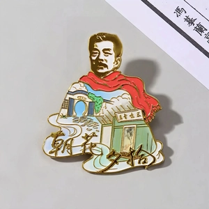 Peking Himmelstempel Metall Kühlschrankmagnet Souvenir mit klassischem Design