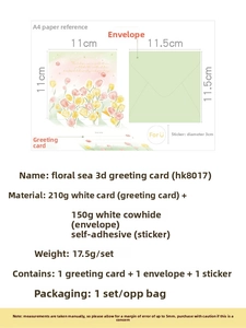 Detailed size specification for 3D tulip greeting card with envelope and sticker set