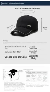 Size chart for wool baseball cap showing 56-60cm circumference and 7.5cm brim depth