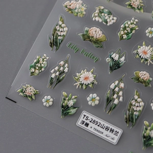3D Lily of the Valley embossed nail art stickers with elegant floral and leaf patterns