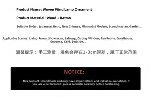 Detailed specification chart for handmade rattan lantern made of wood and woven cane material
