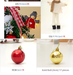 Detailed view of mini felt dolls and colorful Christmas baubles for festive tree decoration