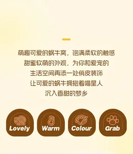 Features of snail cat bed: heat retention, scratch-resistant fabric and color variety