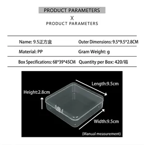 Detailed dimensions of 9.5cm square transparent PP plastic storage box with latch