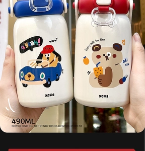 Dettaglio di borracce per bambini da 490ml con manici portatili e tappi a doppia uscita