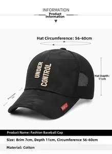 Detailed dimensions of black mesh baseball cap with UNDER CONTROL embroidery and cotton fabric