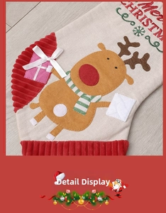 Detail of Christmas stocking featuring reindeer applique and Merry Christmas embroidery