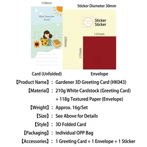 3D pop-up Teacher's Day flower card set with a red envelope and sealing sticker
