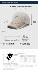 Detailed size guide for the plush R-letter baseball cap with measurement instructions