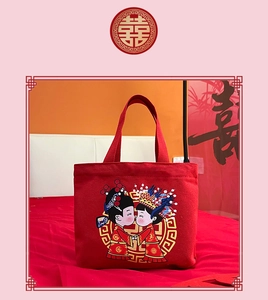 Close-up of red wedding canvas tote bag with traditional Chinese Double Happiness print