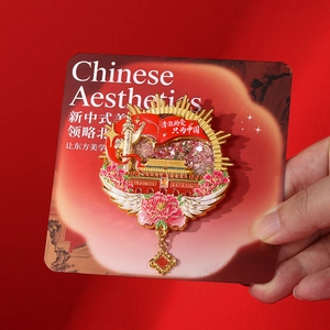 Golden Tiananmen Square metal magnet with red enamel and glitter on a red background
