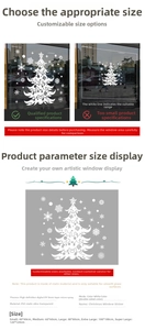 Detail of white Christmas tree window decals with high-definition UV printing technology