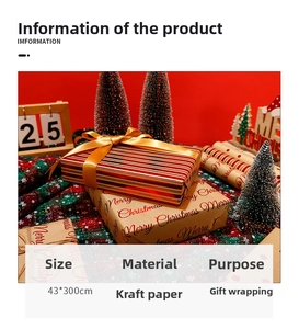 Detail of red striped kraft wrapping paper with gold Merry Christmas lettering 43x300cm