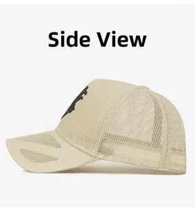Side view of beige breathable mesh baseball cap with 5-panel structure and embroidery