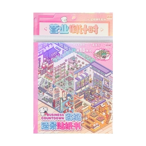 Yuxian PET miniature landscape sticker book with 18 sheets of cute 3D scenery designs