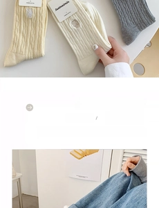 Détails de chaussettes en coton peigné avec texture côtelée et couture sans couture