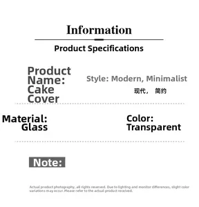 Detailed material specification for the transparent glass cake cover in modern style