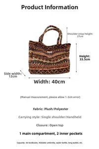 Detailed size chart of the large plush tote bag showing dimensions and soft texture