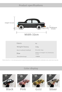 Size chart for 32cm car-shaped PU leather crossbody bag with chain strap and color options
