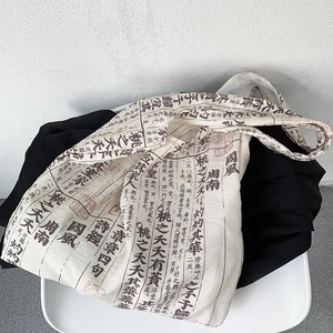 Detail of canvas tote bag featuring traditional Chinese calligraphy and red seal