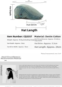 Detailed size chart for washed denim beret cap featuring adjustable strap measurements