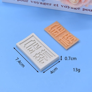 Success themed rectangular silicone fondant mold with Chinese Jinbang lettering for baking