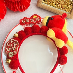 Festive red plush horse headband with gold ingot and tassels for Chinese New Year