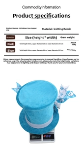 Detailed size and weight specifications for pink and blue Christmas tree topper hats