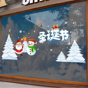 Christmas tree snowman window stickers and static glass decals for festive shop decoration