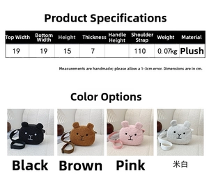 Detailed size chart for plush shoulder bag including width, height, and four color options