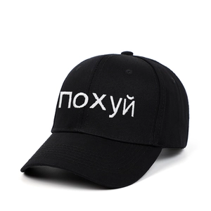 Russian Letter Embroidery Baseball Cap Cotton Twill Adjustable Strapback Streetwear Casual Hip Hop Hat